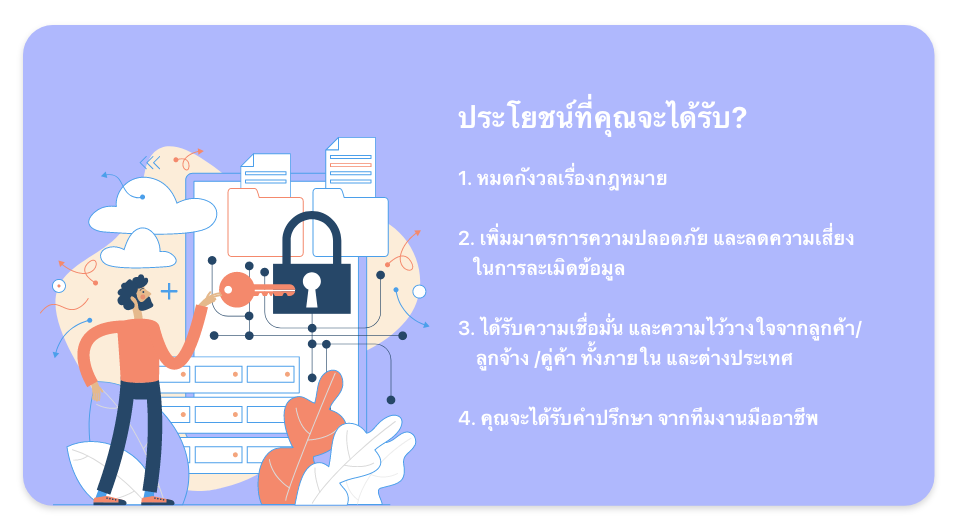 PDPA_2